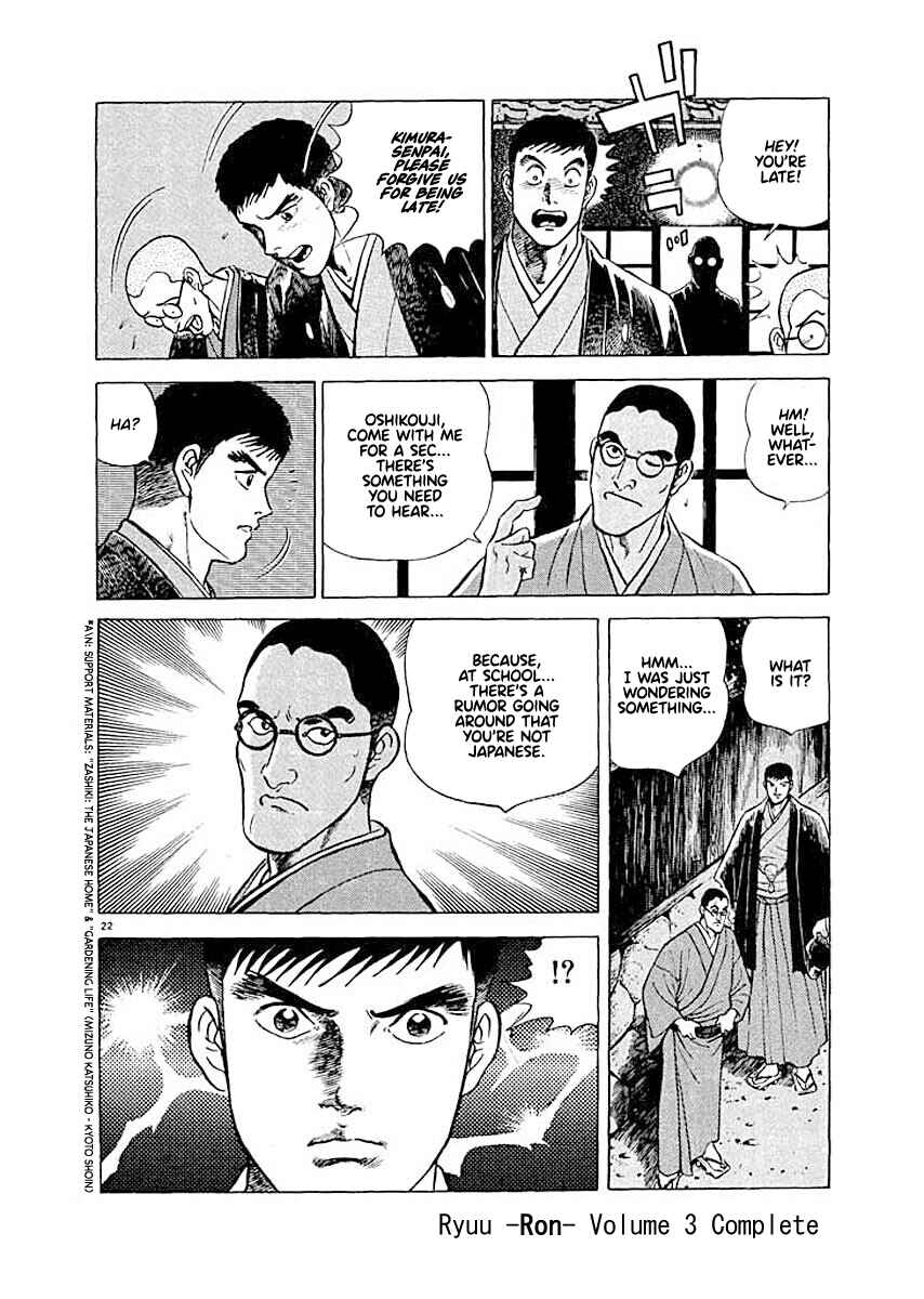 Page 22 Chapter 9 Ryuu: Ron