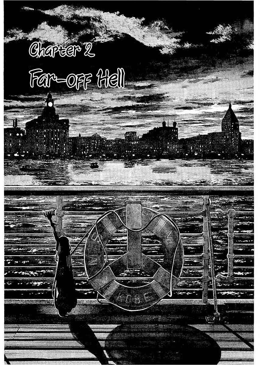 Page 1 Chapter 2 Ryuu: Ron