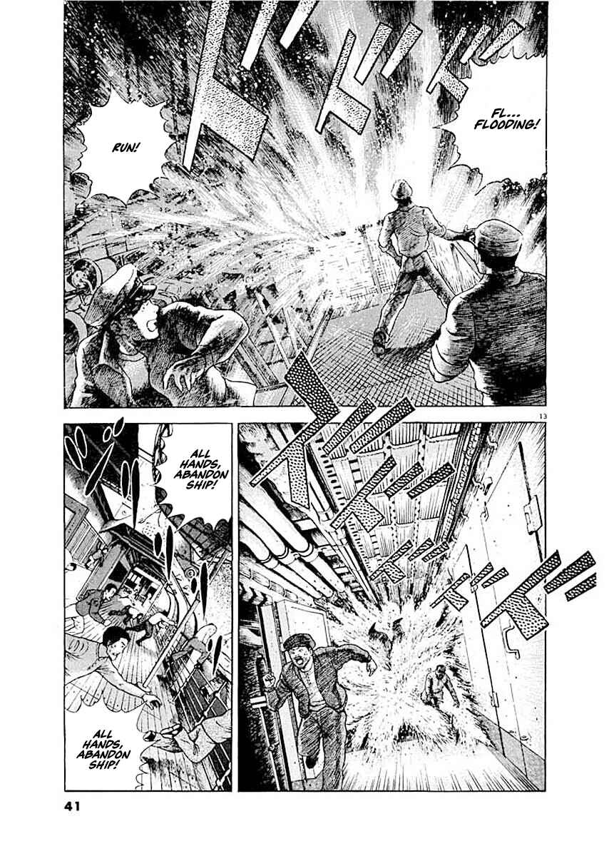 Page 12 Chapter 2 Ryuu: Ron