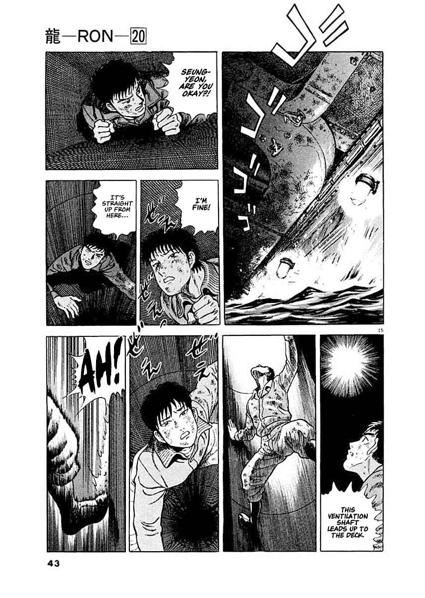 Page 14 Chapter 2 Ryuu: Ron