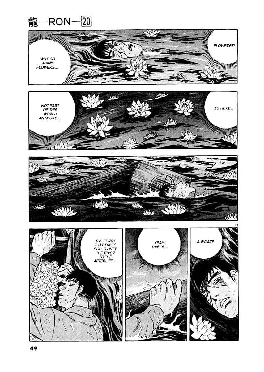 Page 20 Chapter 2 Ryuu: Ron