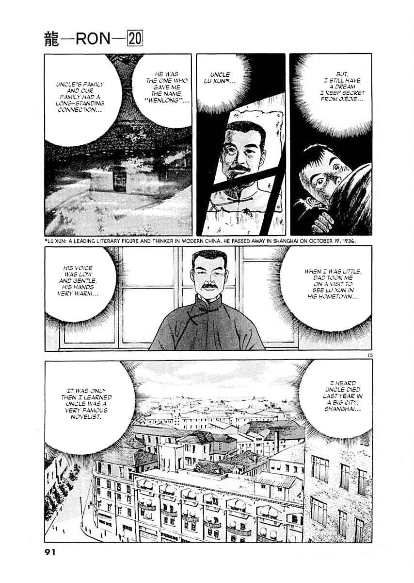 Page 13 Chapter 4 Ryuu: Ron
