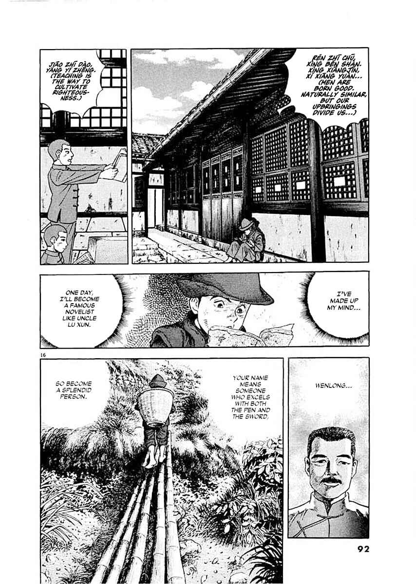 Page 14 Chapter 4 Ryuu: Ron