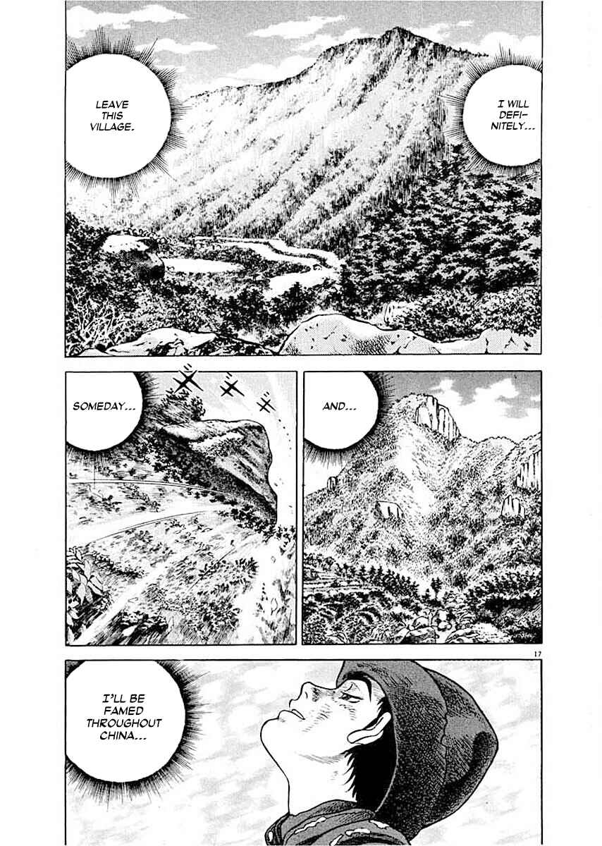 Page 15 Chapter 4 Ryuu: Ron