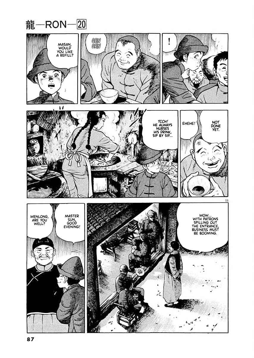 Page 9 Chapter 4 Ryuu: Ron