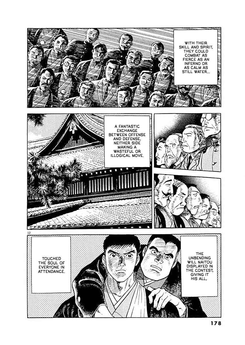 Page 10 Chapter 8 Ryuu: Ron