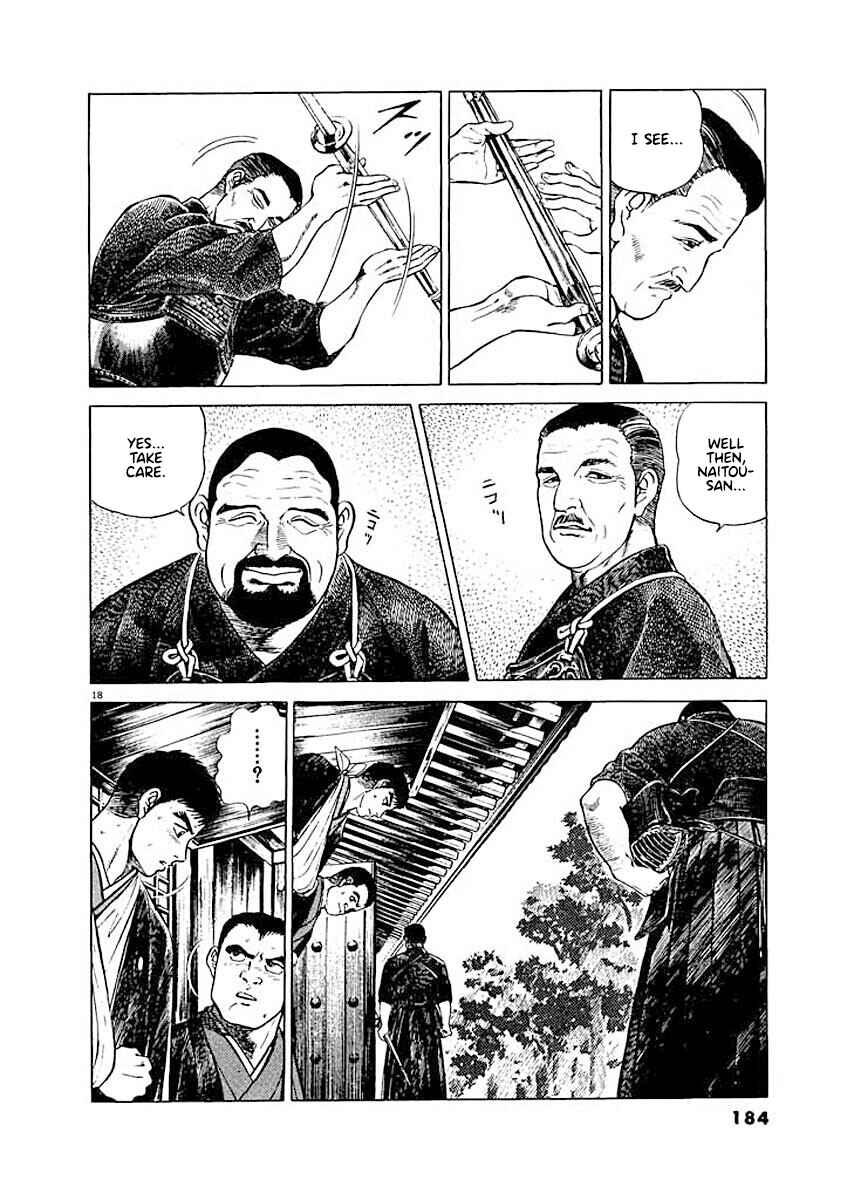 Page 16 Chapter 8 Ryuu: Ron