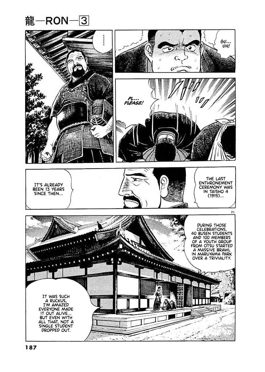 Page 19 Chapter 8 Ryuu: Ron