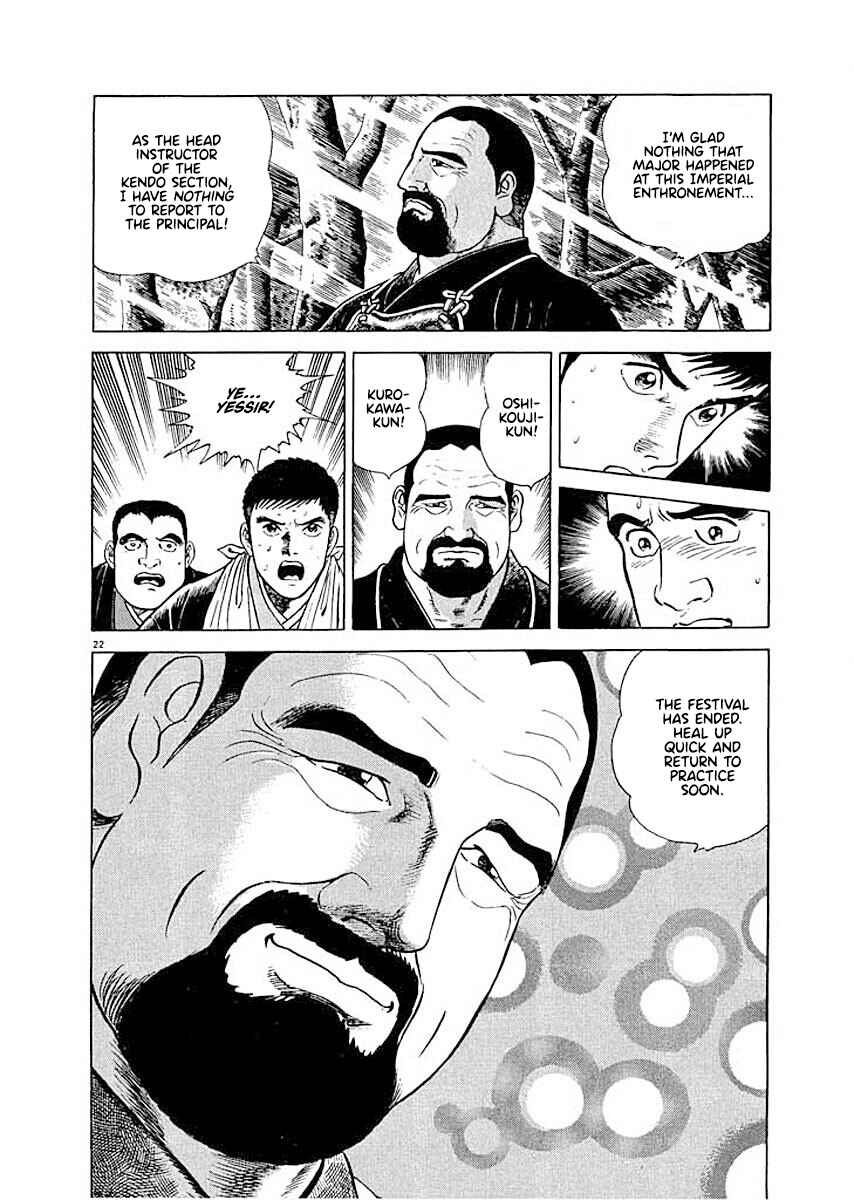 Page 20 Chapter 8 Ryuu: Ron