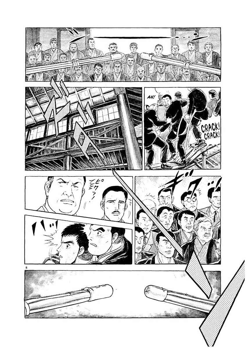 Page 7 Chapter 8 Ryuu: Ron