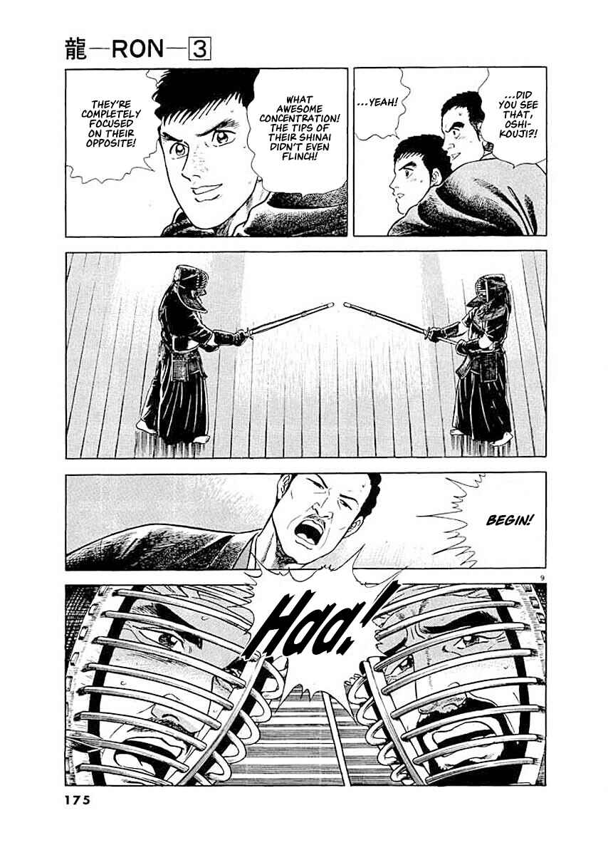 Page 8 Chapter 8 Ryuu: Ron