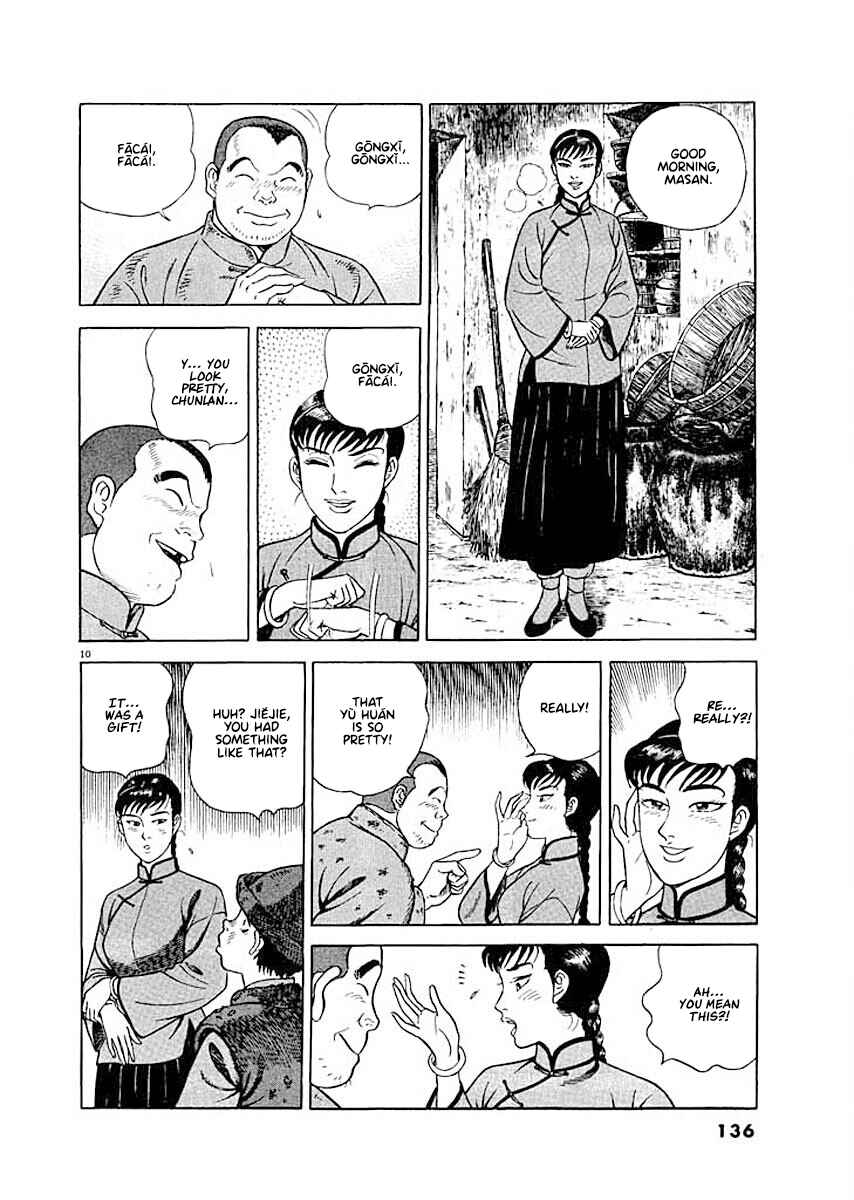 Page 10 Chapter 6 Ryuu: Ron