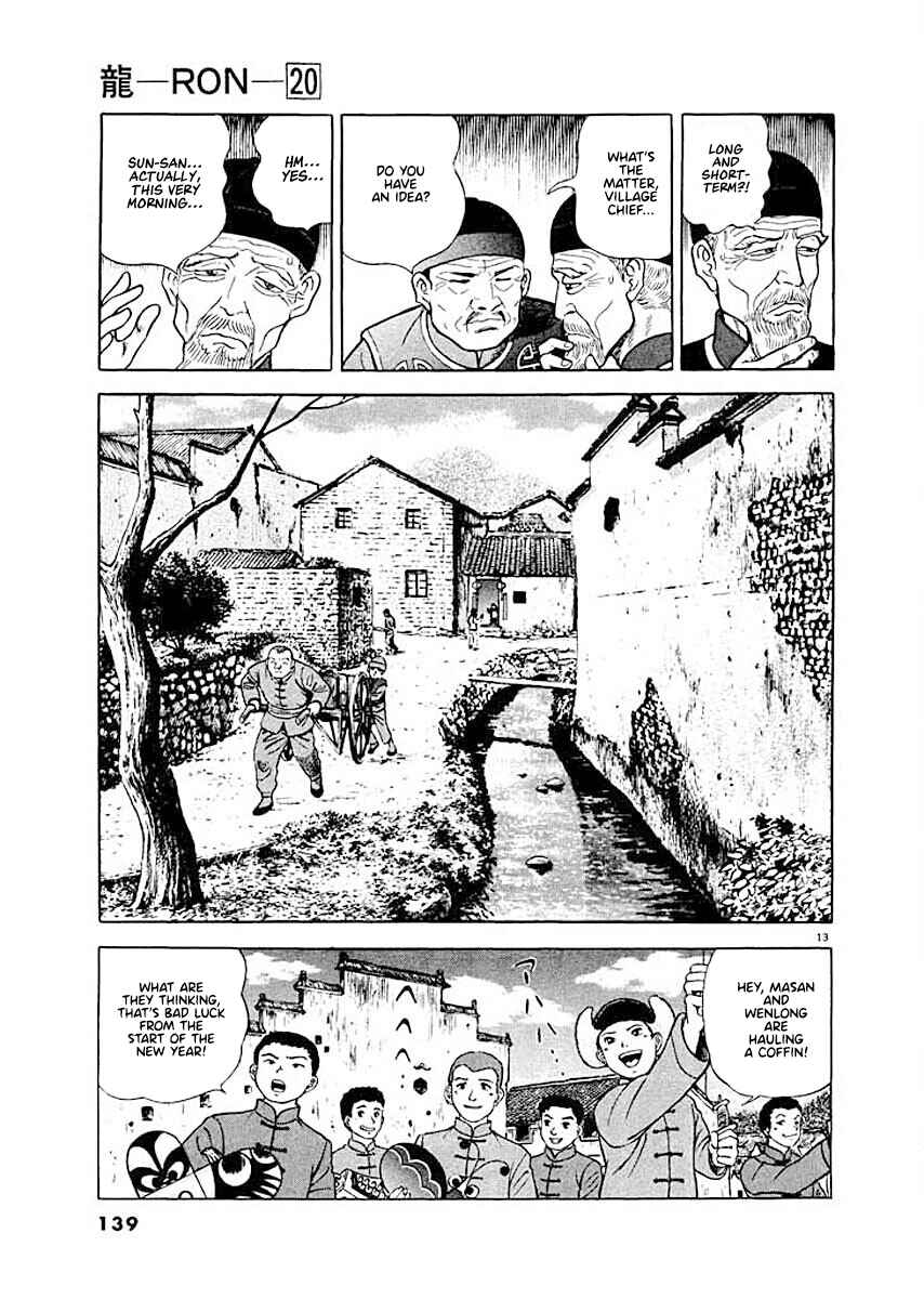 Page 13 Chapter 6 Ryuu: Ron