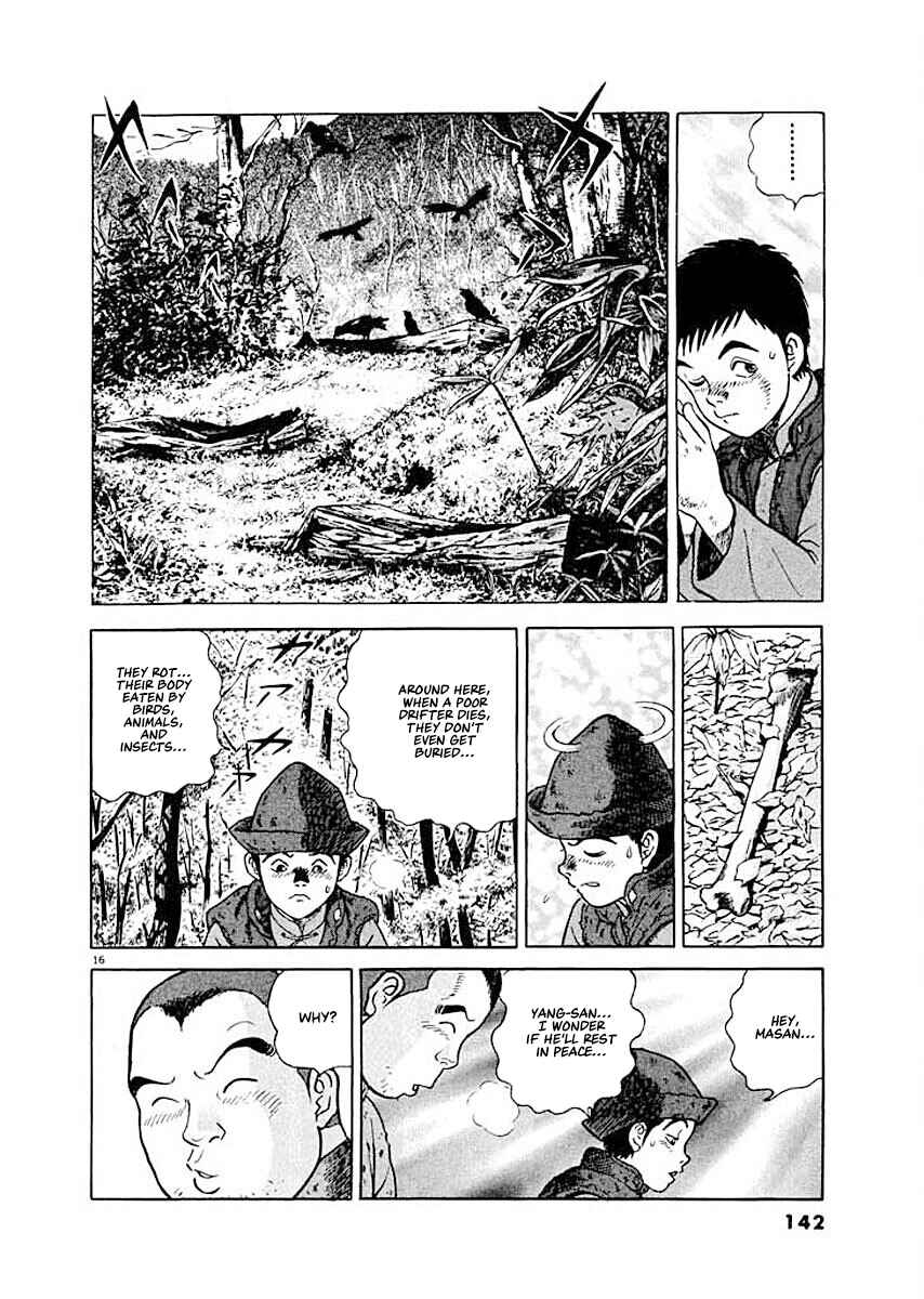 Page 16 Chapter 6 Ryuu: Ron