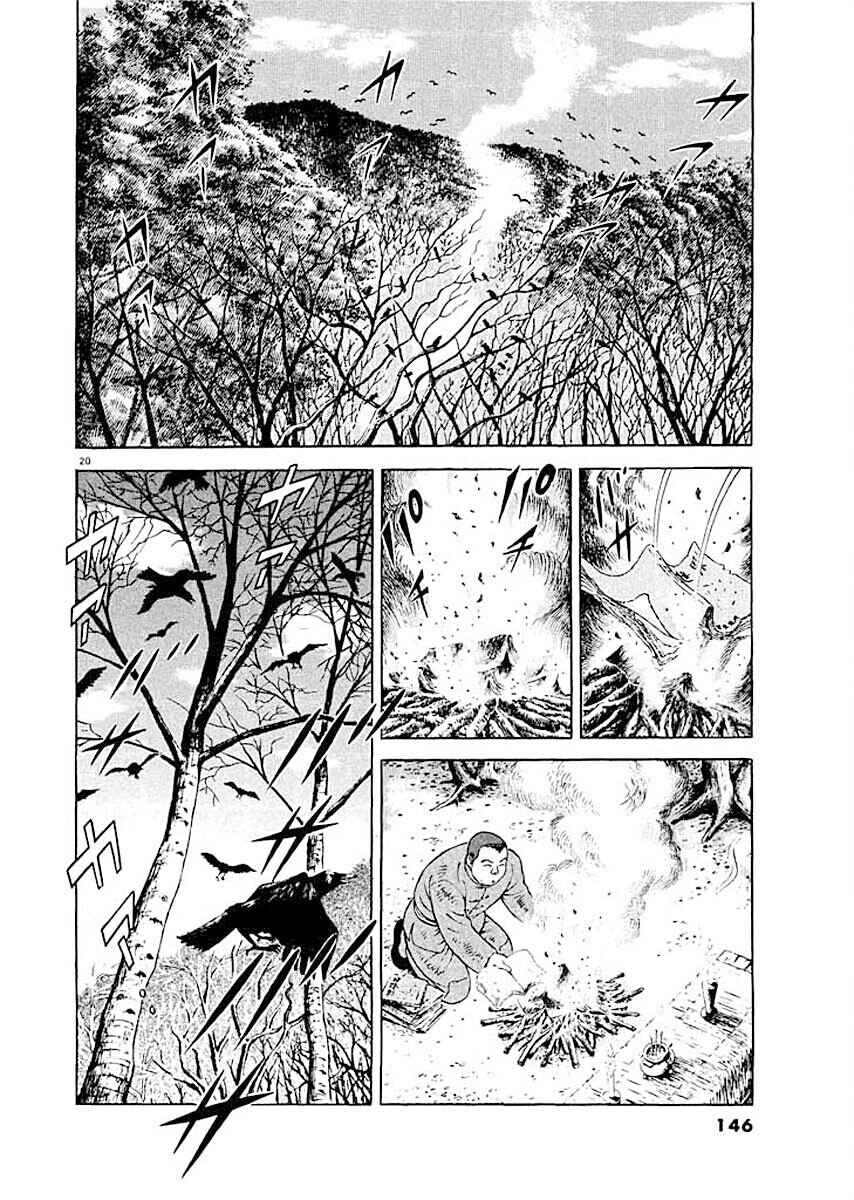 Page 20 Chapter 6 Ryuu: Ron