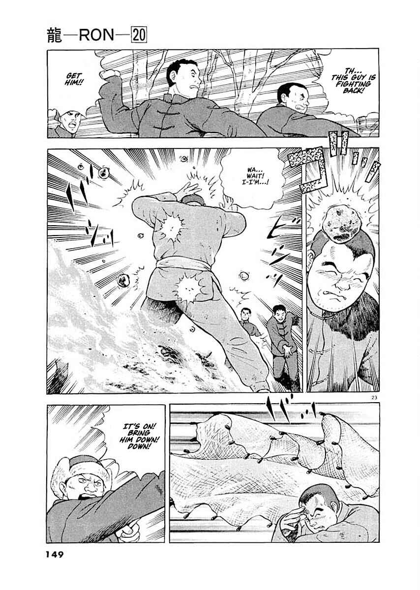 Page 23 Chapter 6 Ryuu: Ron