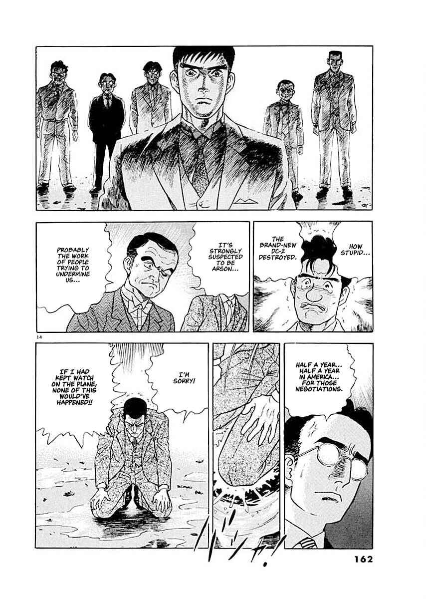 Page 13 Chapter 7 Ryuu: Ron