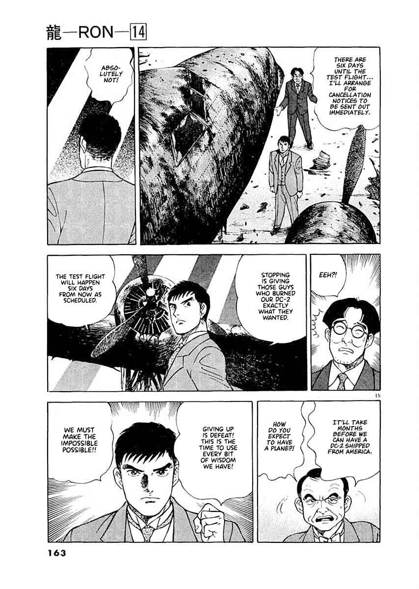 Page 14 Chapter 7 Ryuu: Ron