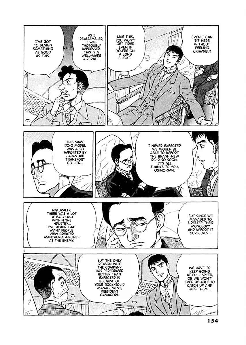 Page 5 Chapter 7 Ryuu: Ron