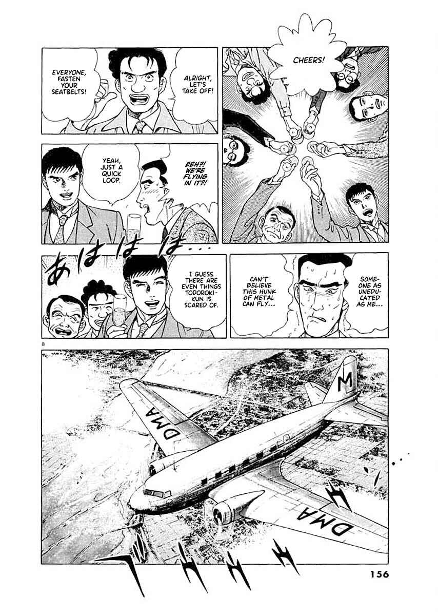 Page 7 Chapter 7 Ryuu: Ron