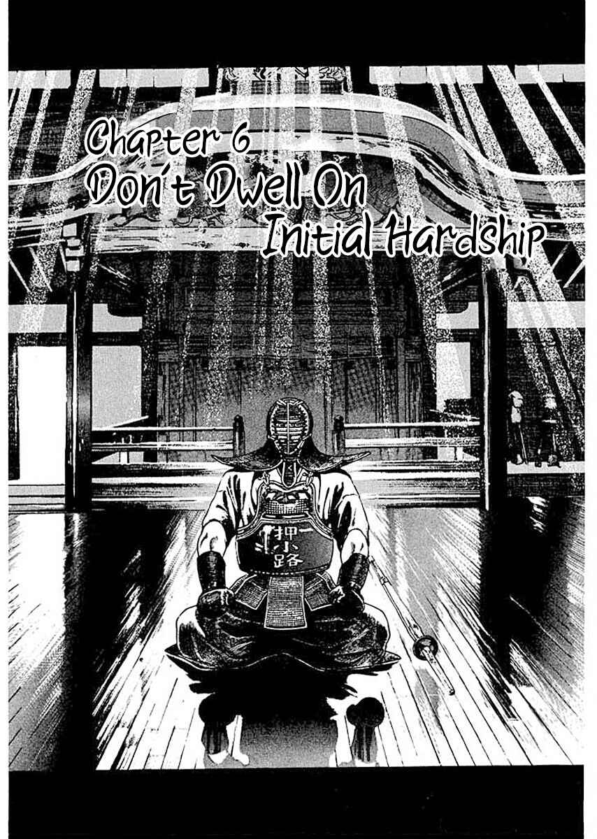 Page 1 Chapter 6 Ryuu: Ron