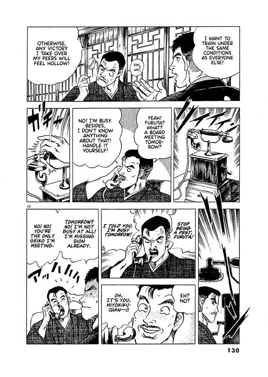 Page 10 Chapter 6 Ryuu: Ron