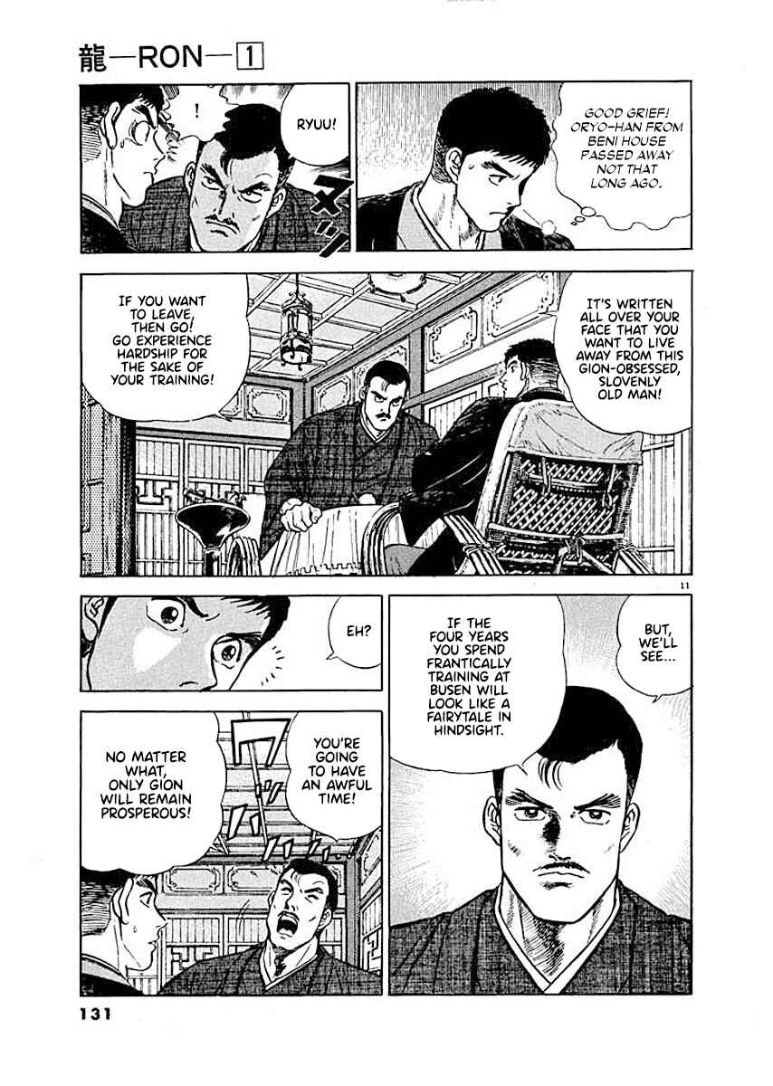 Page 11 Chapter 6 Ryuu: Ron