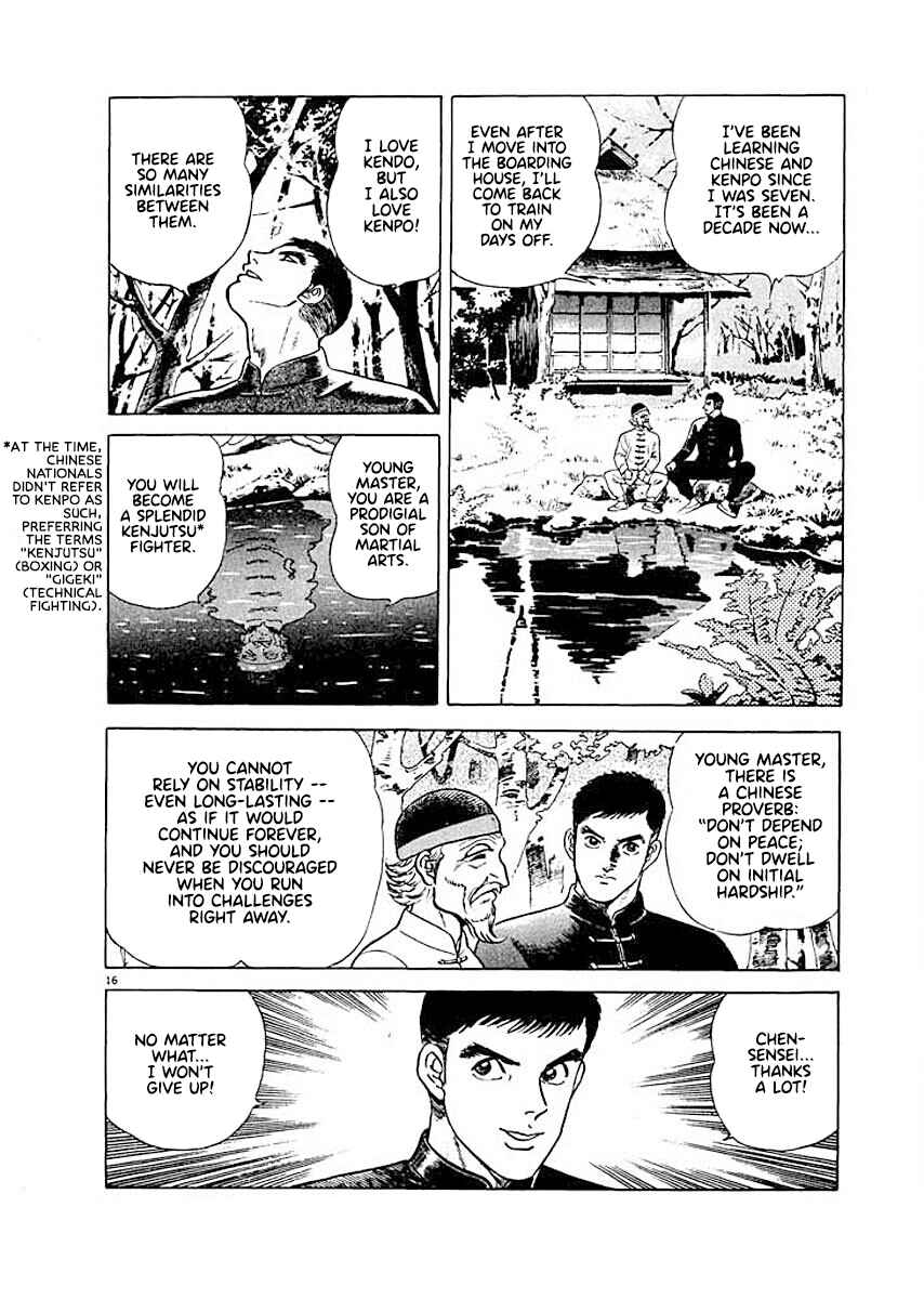 Page 16 Chapter 6 Ryuu: Ron