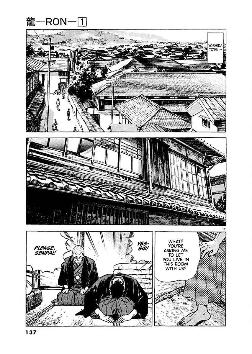 Page 17 Chapter 6 Ryuu: Ron