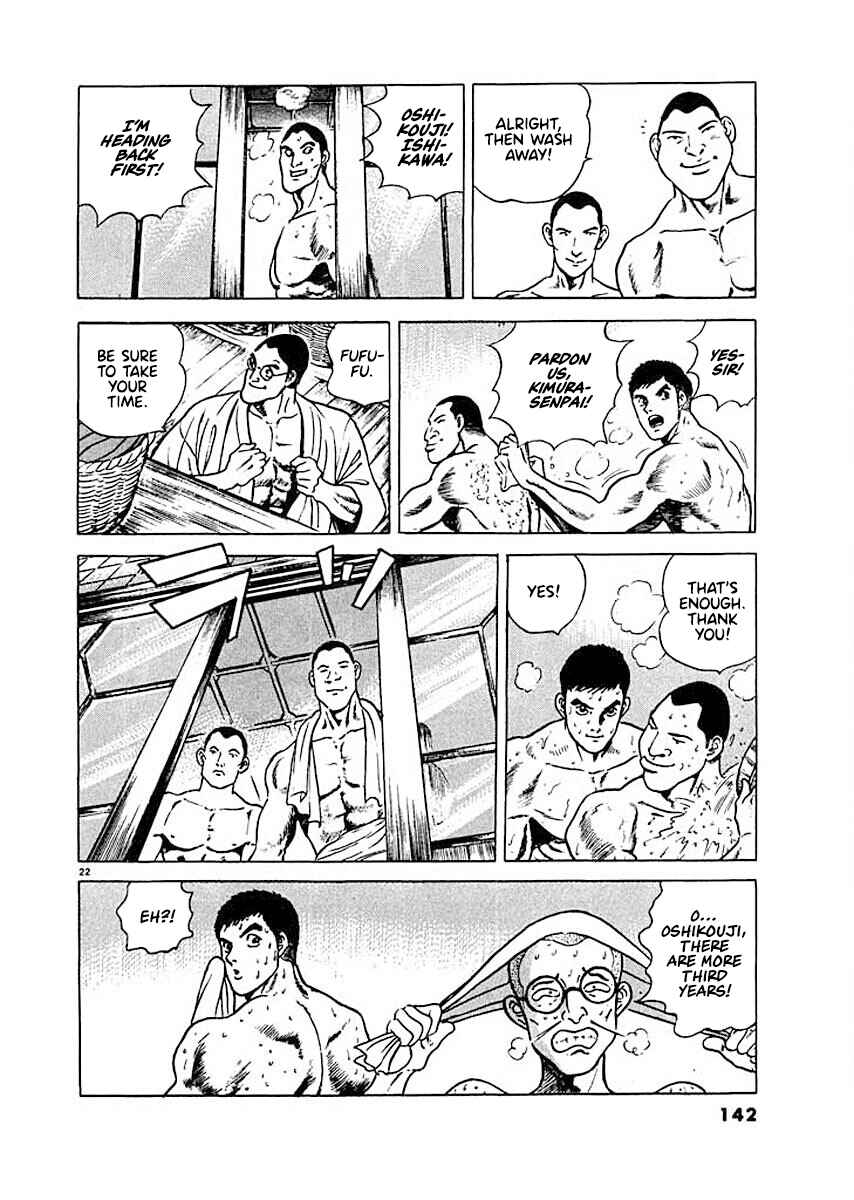 Page 22 Chapter 6 Ryuu: Ron
