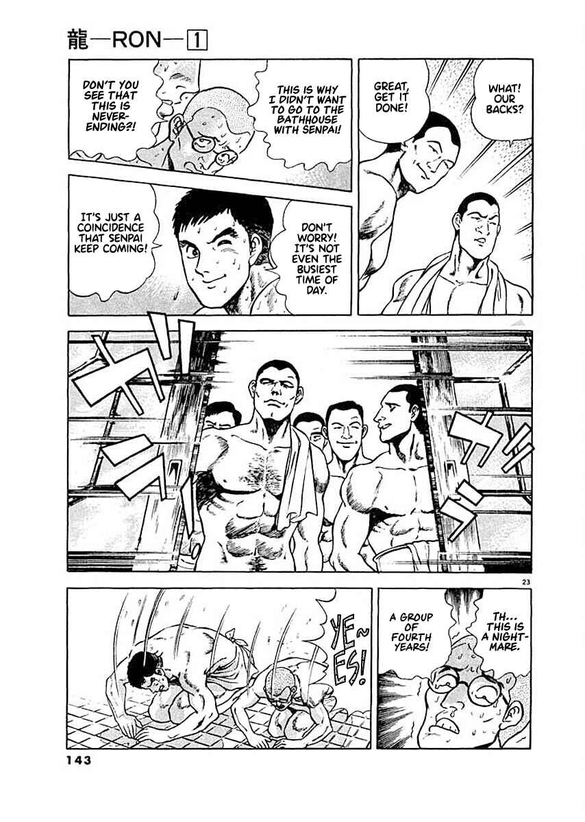 Page 23 Chapter 6 Ryuu: Ron