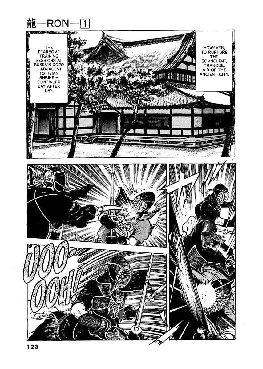Page 3 Chapter 6 Ryuu: Ron