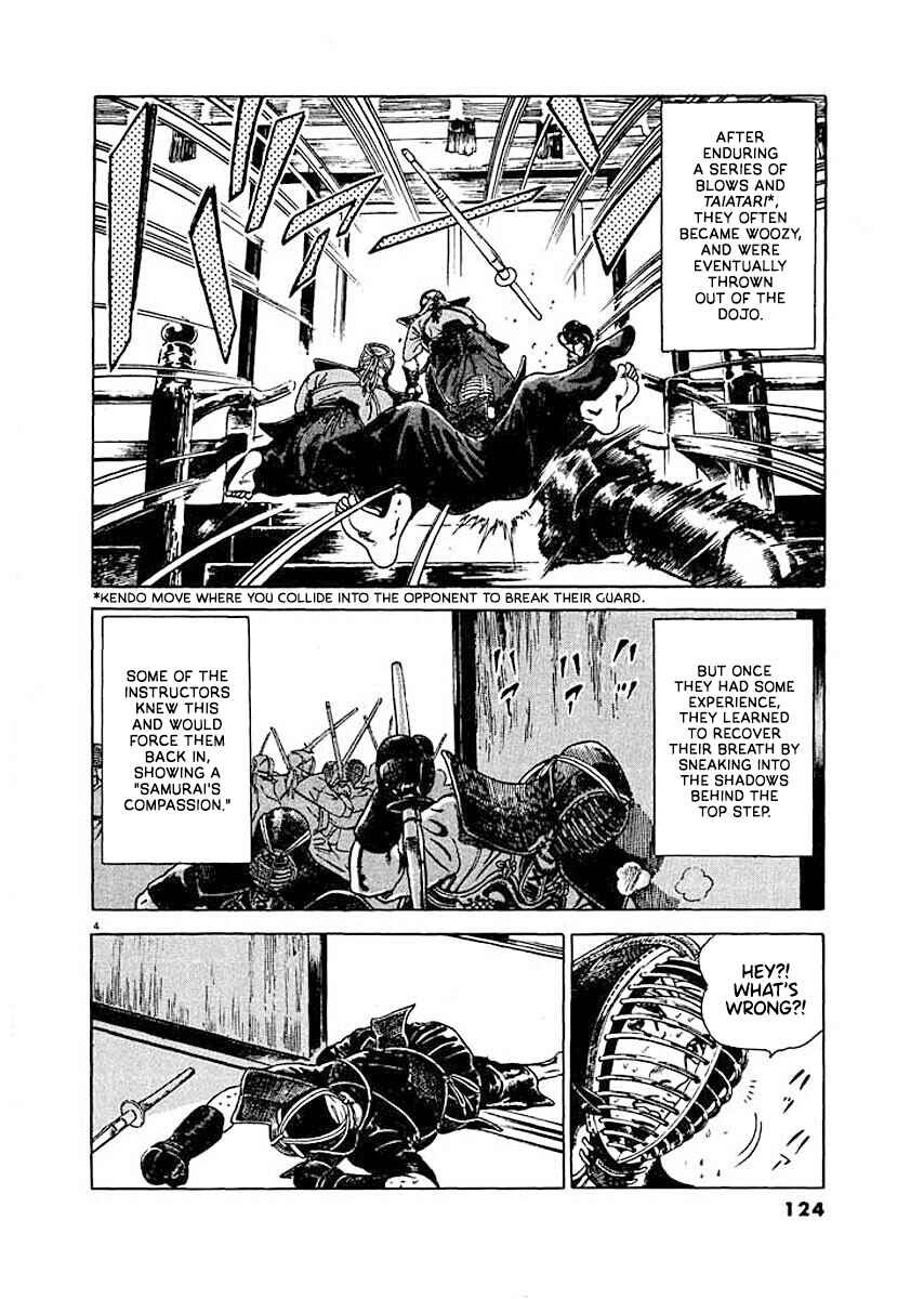 Page 4 Chapter 6 Ryuu: Ron