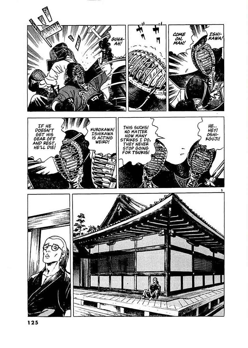 Page 5 Chapter 6 Ryuu: Ron