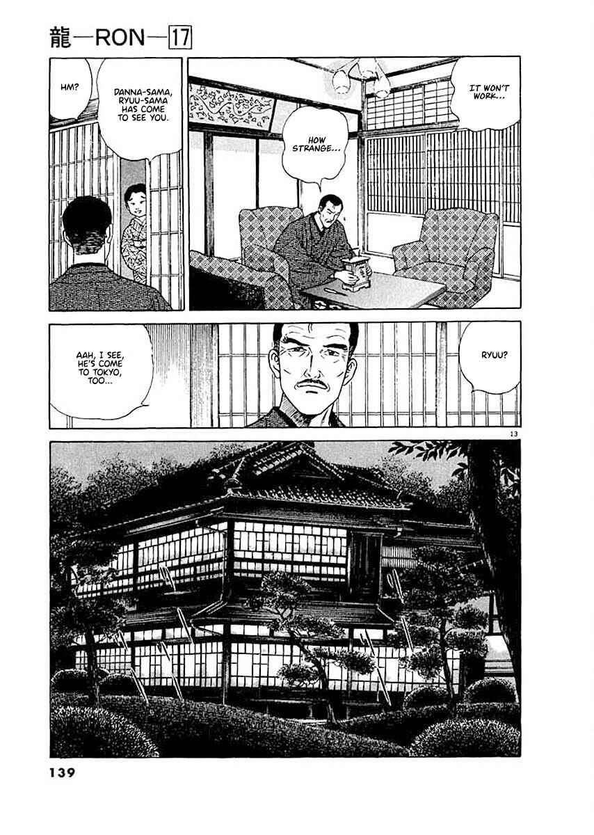 Page 13 Chapter 6 Ryuu: Ron
