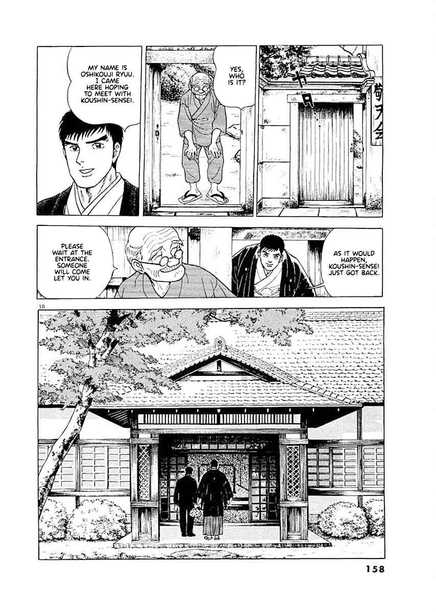 Page 10 Chapter 7 Ryuu: Ron