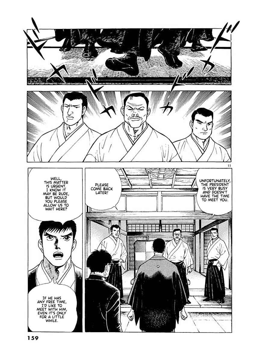 Page 11 Chapter 7 Ryuu: Ron