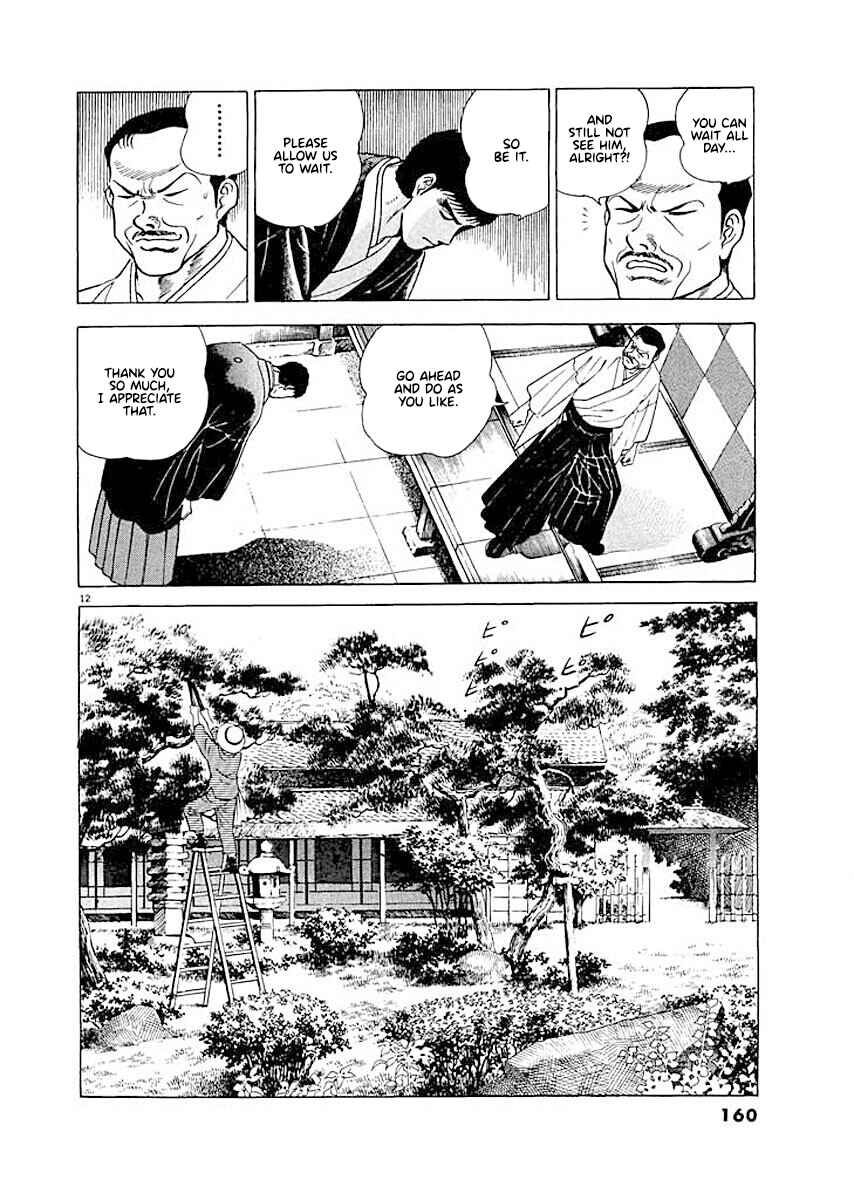 Page 12 Chapter 7 Ryuu: Ron