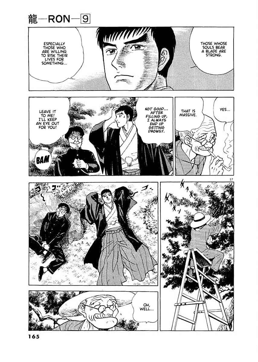 Page 17 Chapter 7 Ryuu: Ron