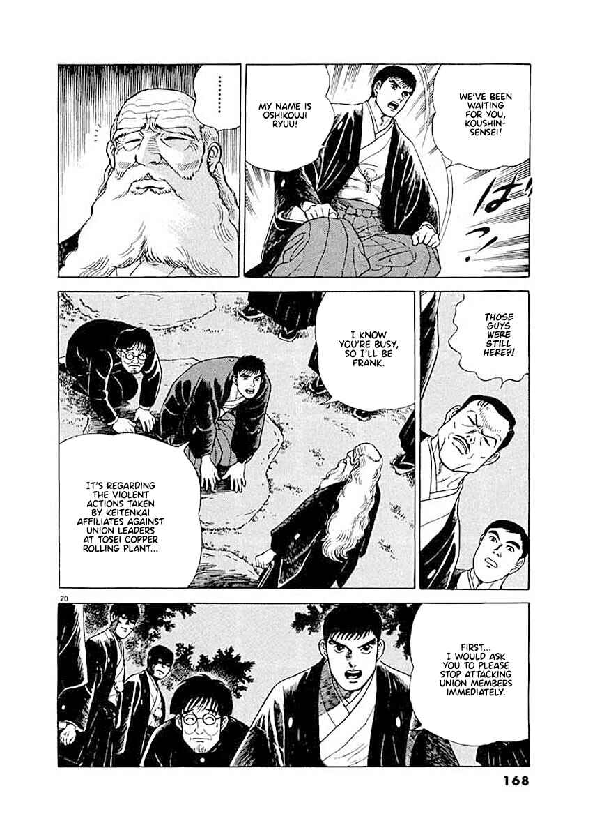 Page 20 Chapter 7 Ryuu: Ron