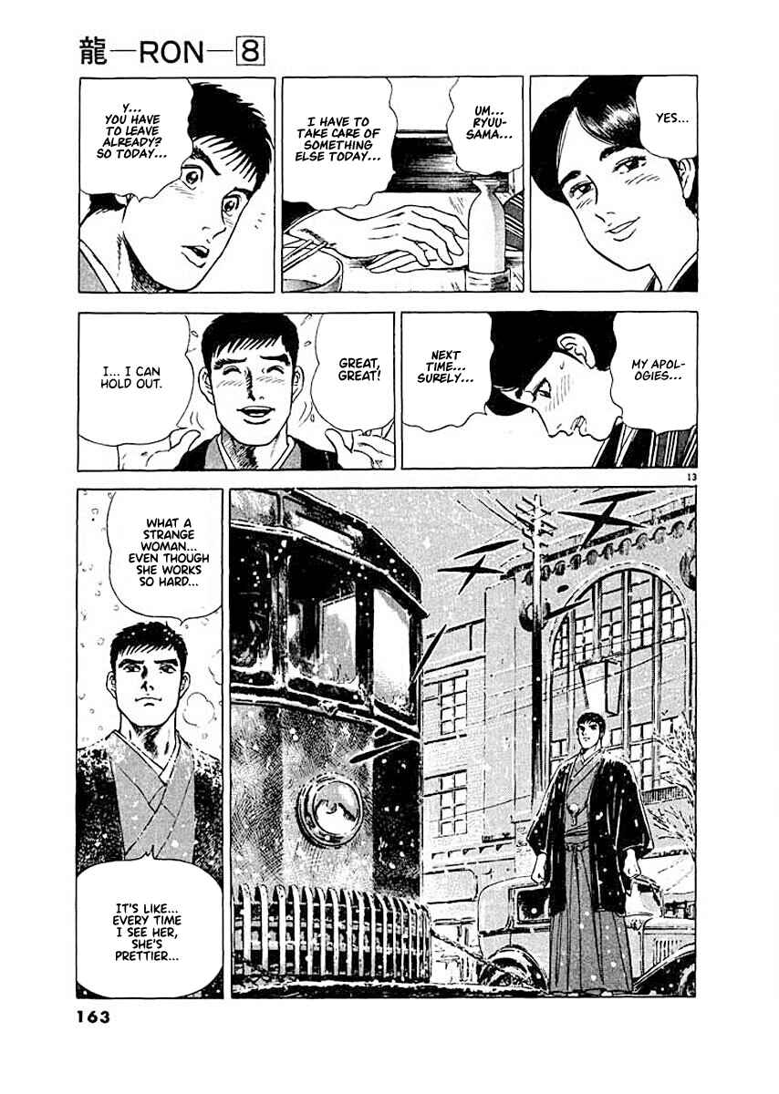 Page 13 Chapter 7 Ryuu: Ron