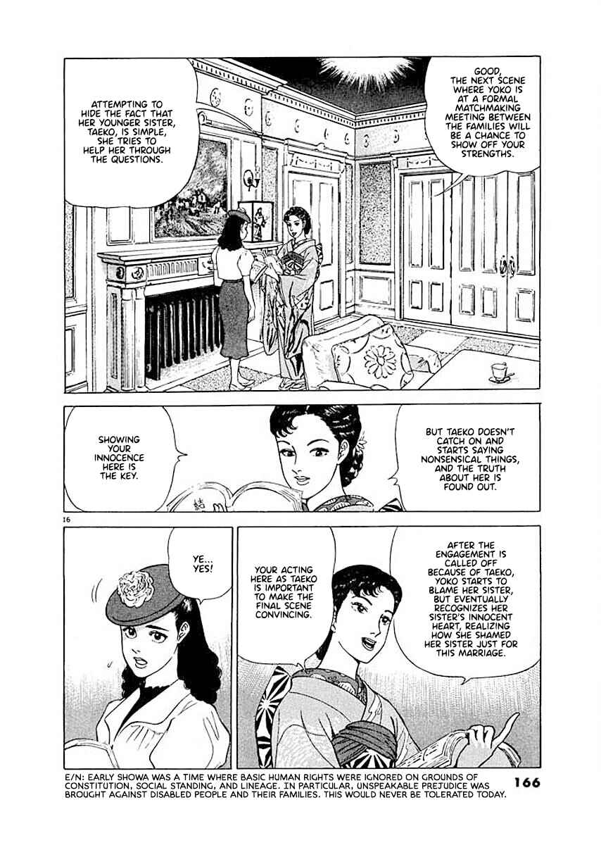Page 16 Chapter 7 Ryuu: Ron
