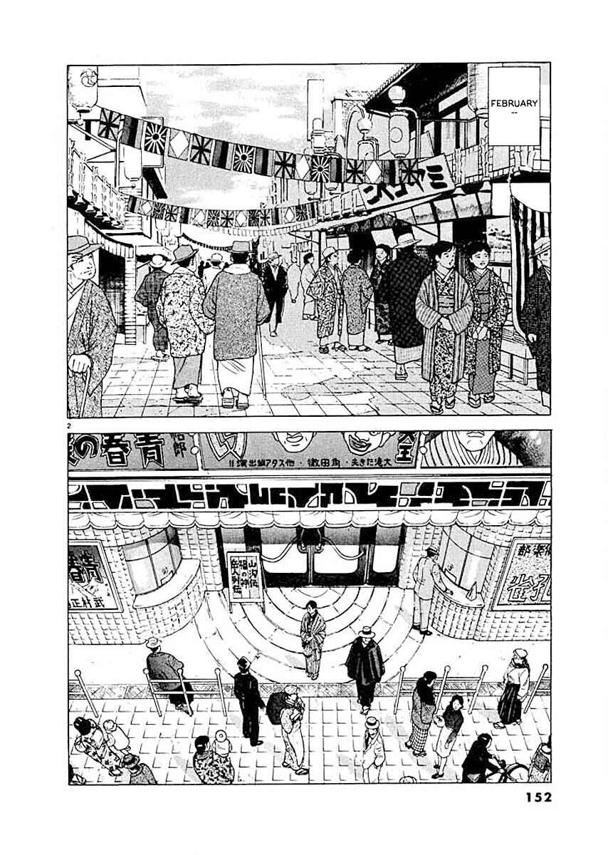 Page 2 Chapter 7 Ryuu: Ron