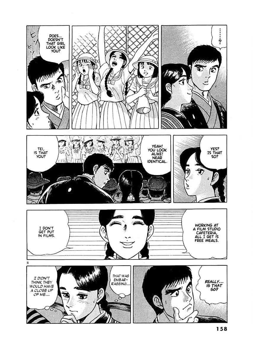Page 8 Chapter 7 Ryuu: Ron