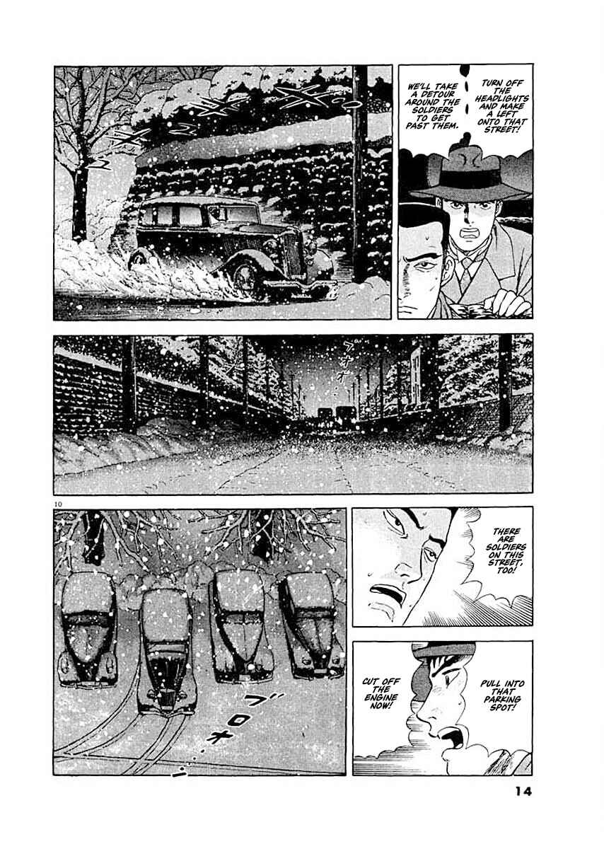 Page 13 Chapter 1 Ryuu: Ron