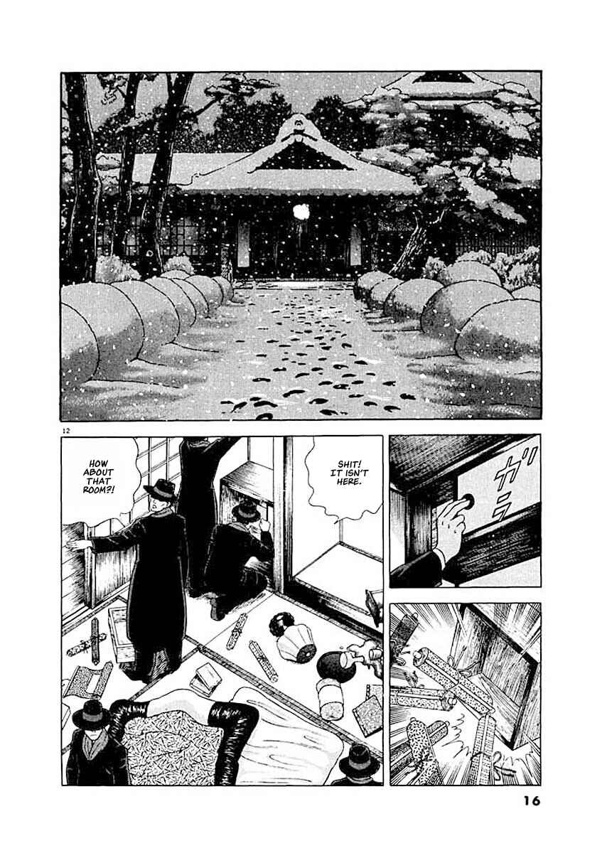 Page 15 Chapter 1 Ryuu: Ron
