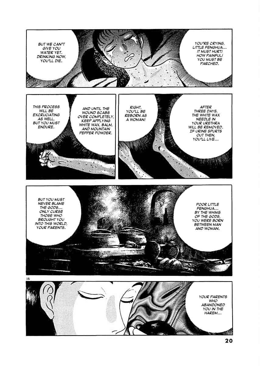 Page 19 Chapter 1 Ryuu: Ron