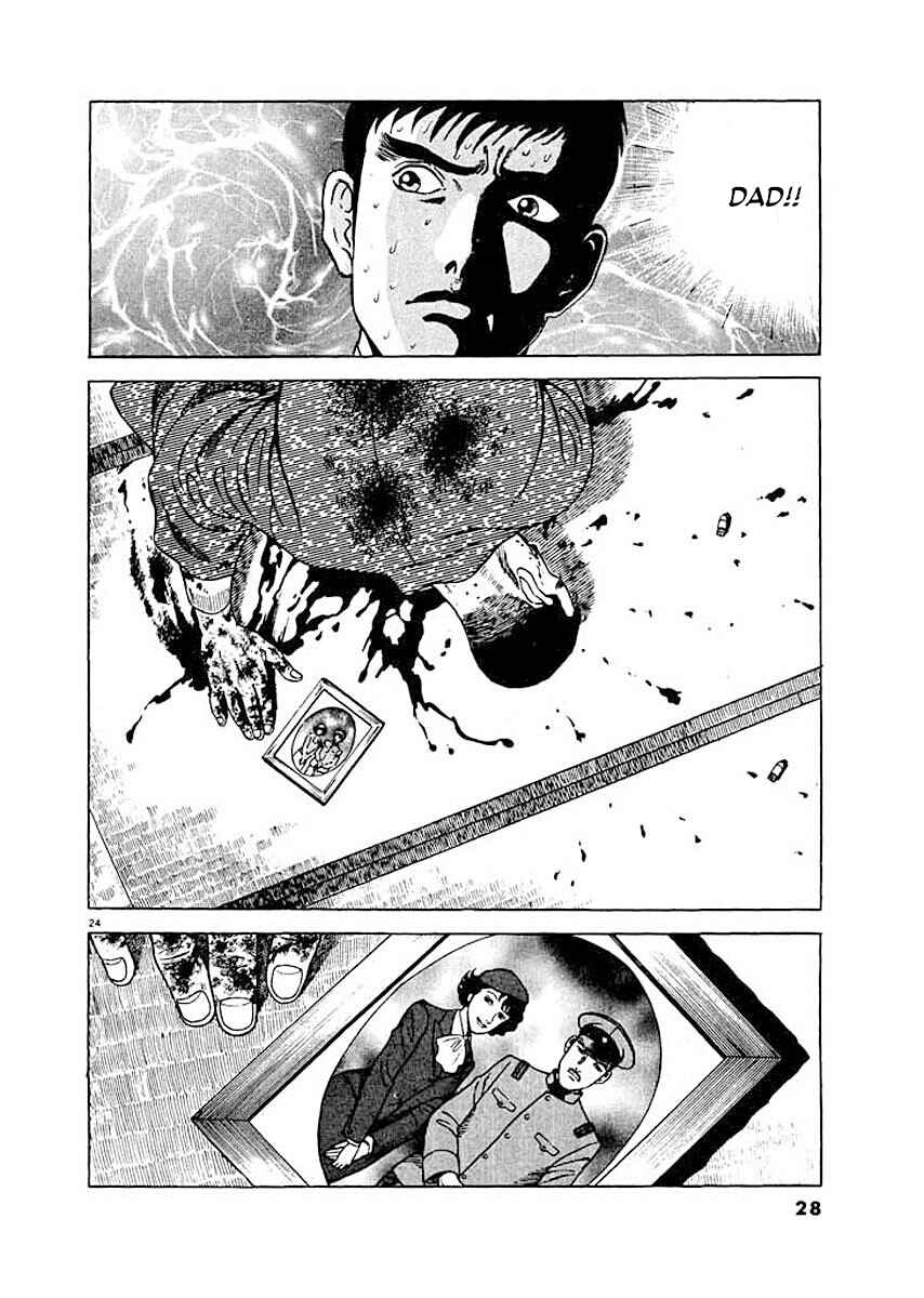 Page 27 Chapter 1 Ryuu: Ron