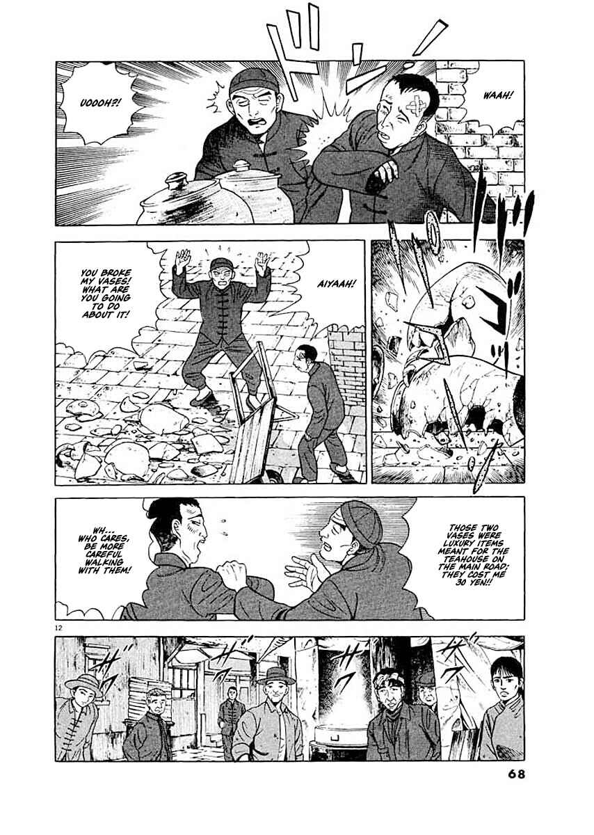 Page 12 Chapter 3 Ryuu: Ron
