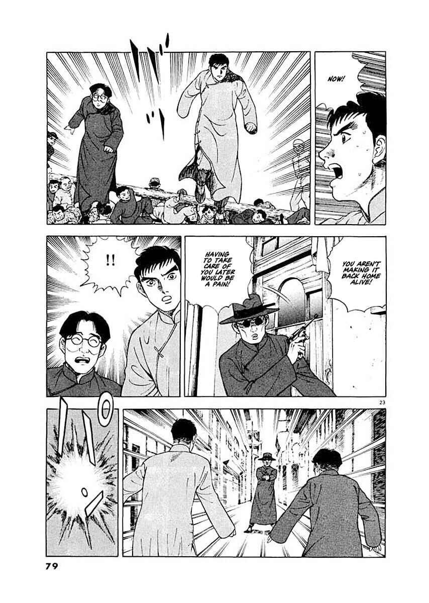 Page 22 Chapter 3 Ryuu: Ron